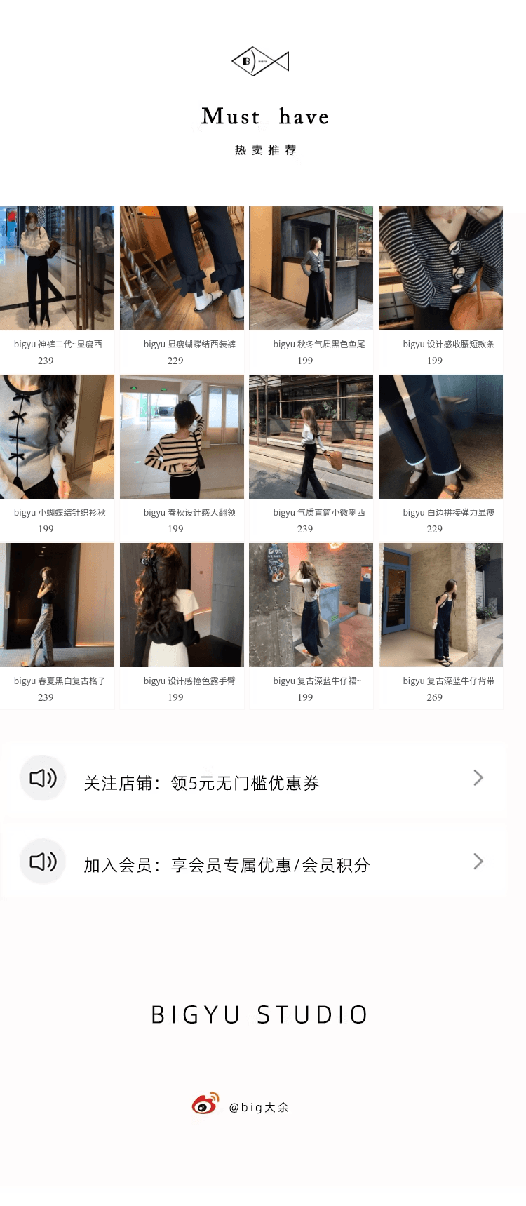 bigyu 한 초등학교 자매 부드러운 품격 드레스 chao 아름다움 프랑스식 슬림해 보이는 쉬폰 V넥 꽃무늬 치마 상세 이미지 8