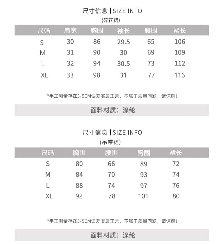 2026 년 여름 새로운 여성 의류 프랑스식 첫사랑 달콤함 핑크색 꽃무늬 롱 스커트 요정 가스 슈퍼 요정 센 부서 드레스 상세 이미지 1