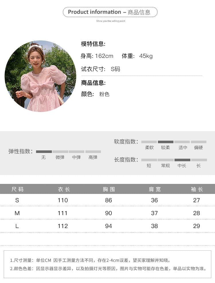 년 여름 빛 럭셔리 탈 공주 유럽 오간자 벌룬 소매 목이버섯 치마 한 마디 나비 매듭 큰 진자 점프 슈트 상세 이미지 1