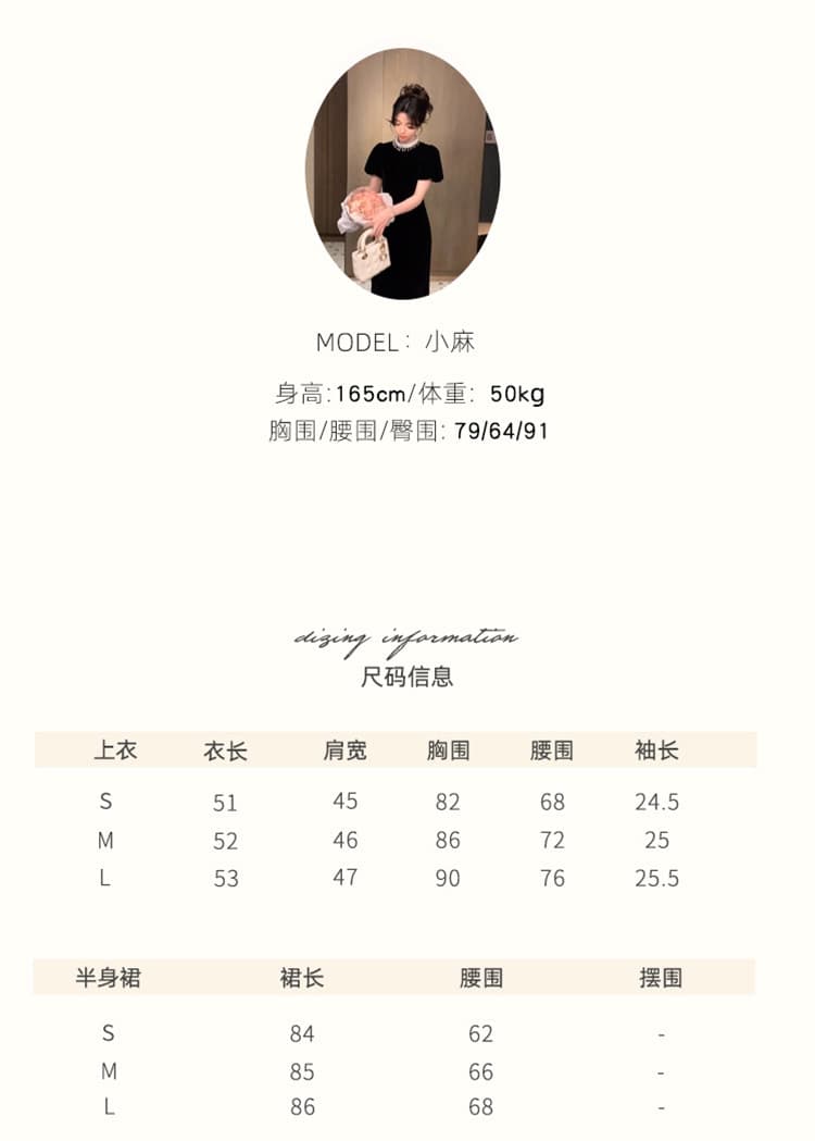 사슴 이모 주 오족 삼촌 동백 나무 남자 향기로운 프랑스식 오프숄더 검정색 반팔 티셔츠 여성 여름 디자인 센스 맨위 상세 이미지 24
