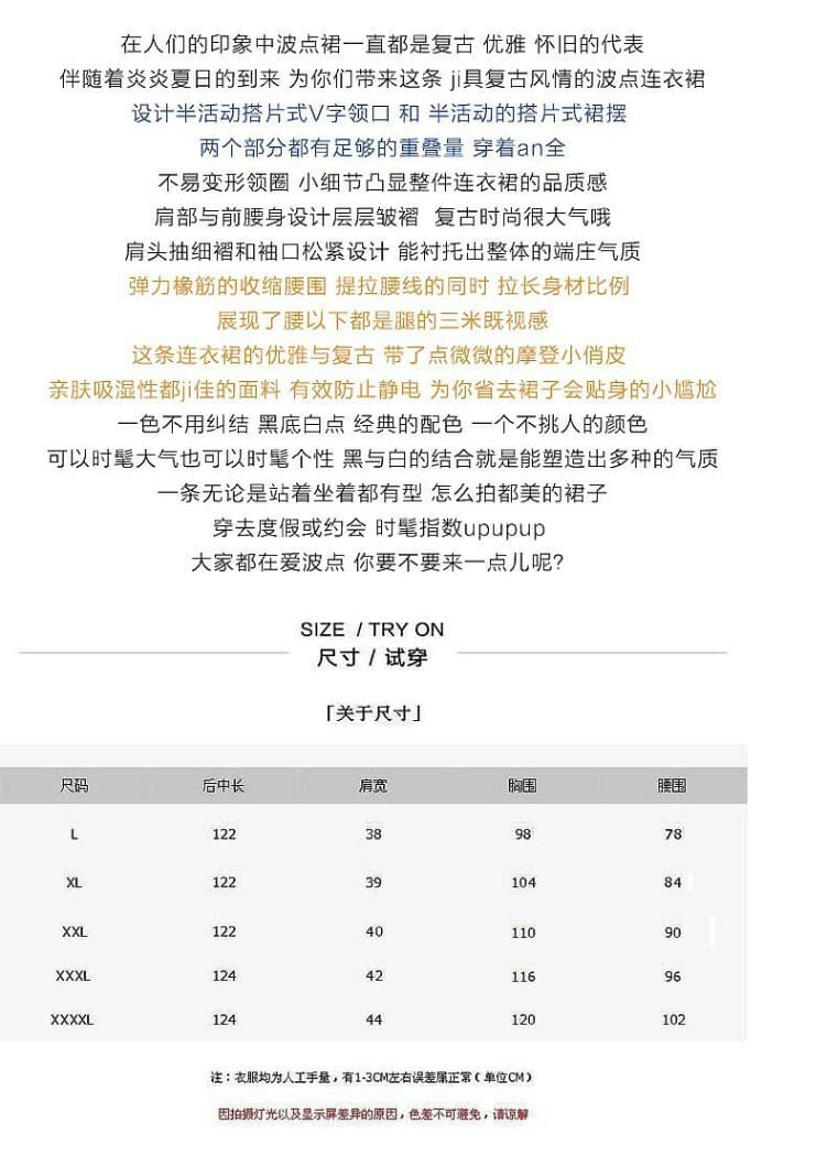 빅 사이즈 봄 여름 2026 새로운 마이크로 지방 mm 프랑스식 도트 무늬 허리 수축 슬림해 보이는 표지 배 드레스 외국 가스 연령 감소 롱 스커트 상세 이미지 9