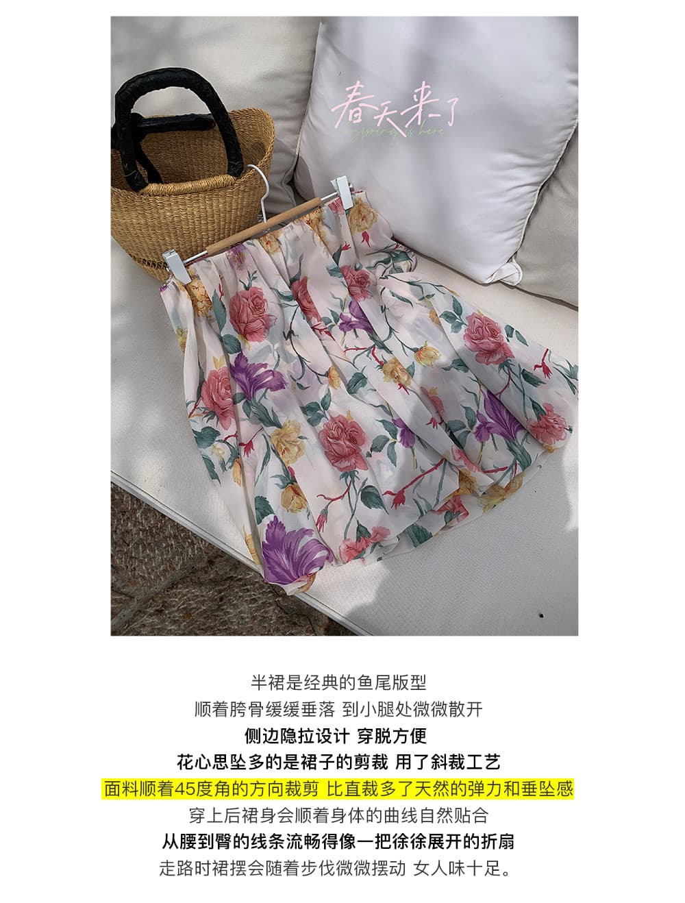 sya 크 사이 작은 웨스트 모네 정원 레트로 꽃무늬 튜브탑 세트 여성 여름 부드러운 인어 꼬리 반 스커트 투피스 세트 상세 이미지 16