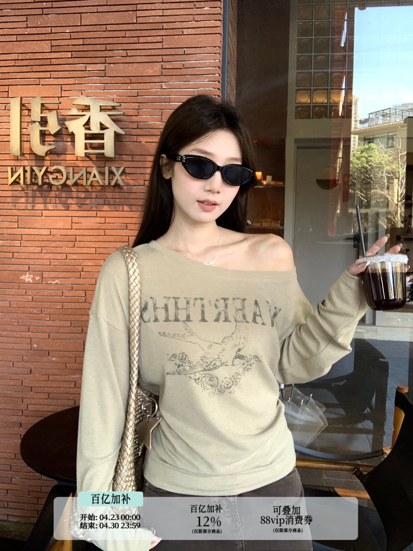 우 77 카키 색 느슨함 센스 오프숄더 알파벳 패턴 프린트 긴팔 티셔츠 여성 출퇴근 다용도 맨위 블라우스 봄 상세 이미지 41