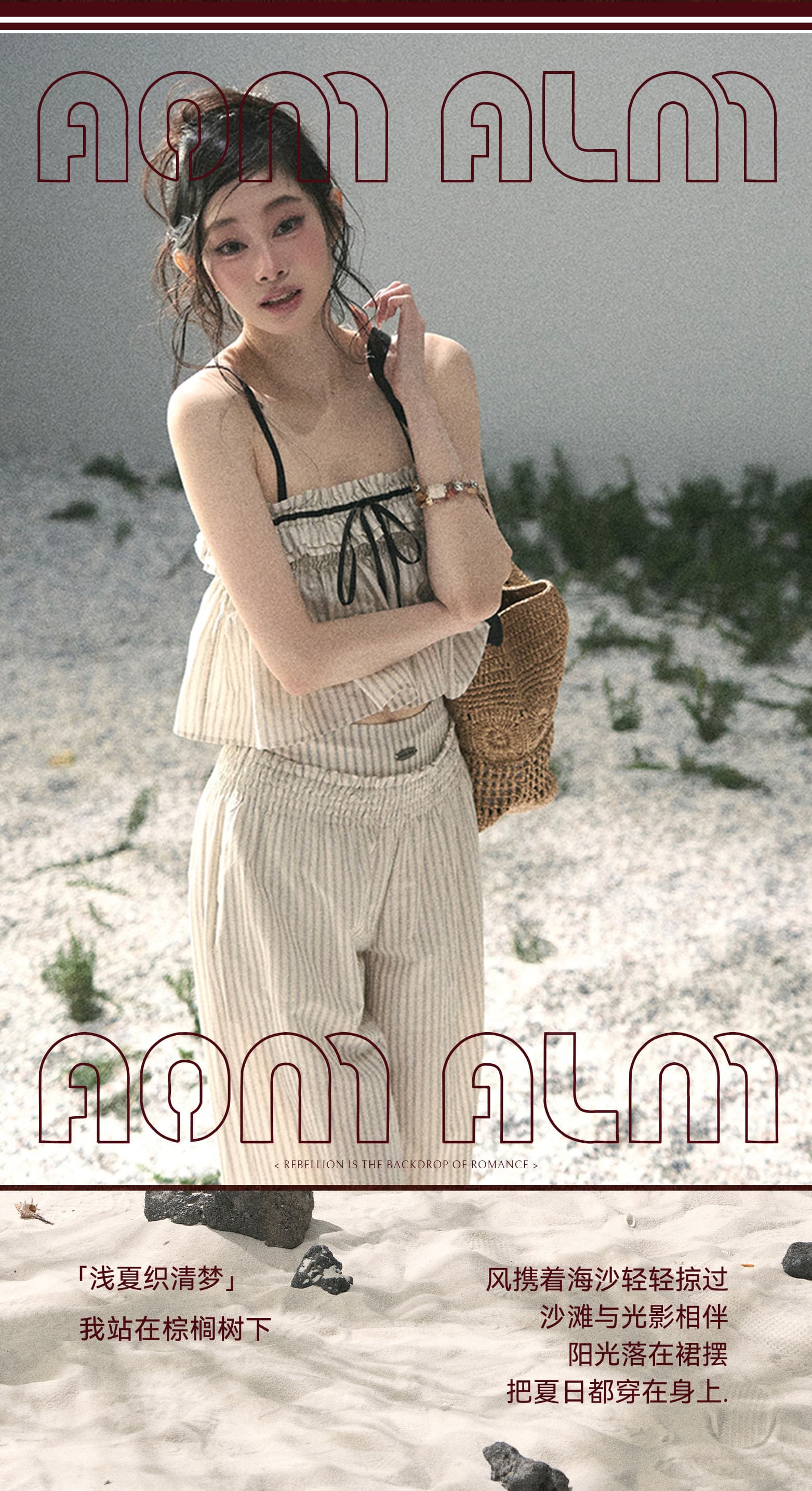 aomalm 덜 또한 눈 얕은 여름 제직 청 꿈 한 부서 캐주얼 스트라이프 세트 여성 여름 맨위 긴 바지 투피스 세트 상세 이미지 15