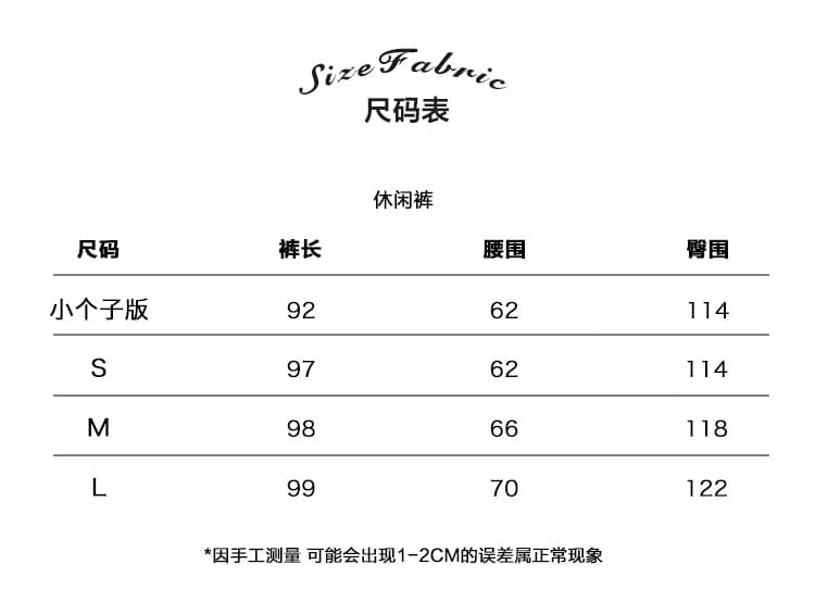 creamysweet 느긋한 펄럭 이는 바지 레이스 조각 홀로우 아웃 레이스 느슨함 도루 가을 센스 캐주얼 긴 바지 여성 상세 이미지 1