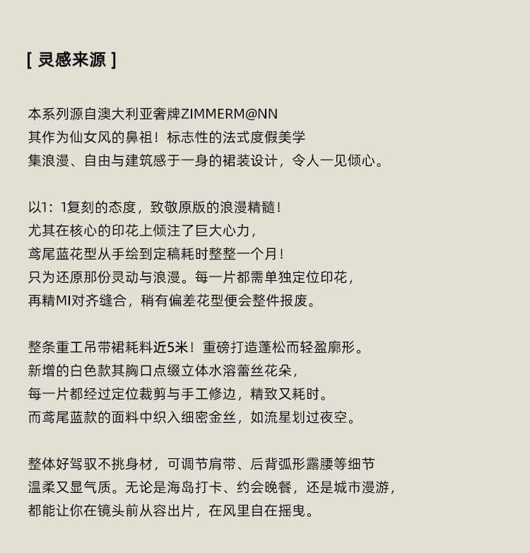 그리고 수 있습니다. chillcozy zim 홈 무거운 작업 포지셔닝 꽃 프랑스식 롱 코트 백리스 휴가 슬립 여성 드레스 여름 상세 이미지 21
