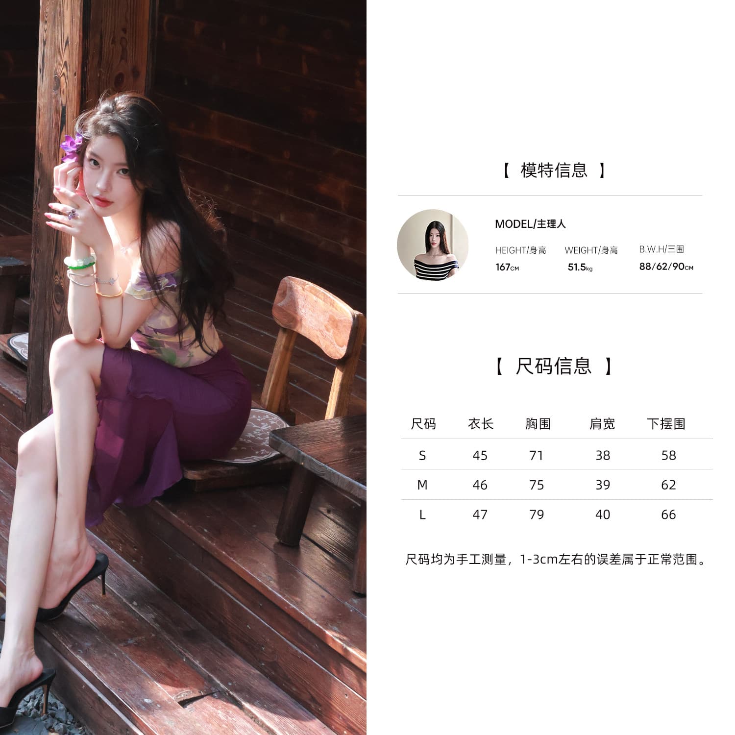 얕은 여름 꿈 나라 중간 허리 섹시함 이중층 망사 반신 스커트 여성 봄 여름 타이트 스커트 인어 꼬리 스커트 이미지 5