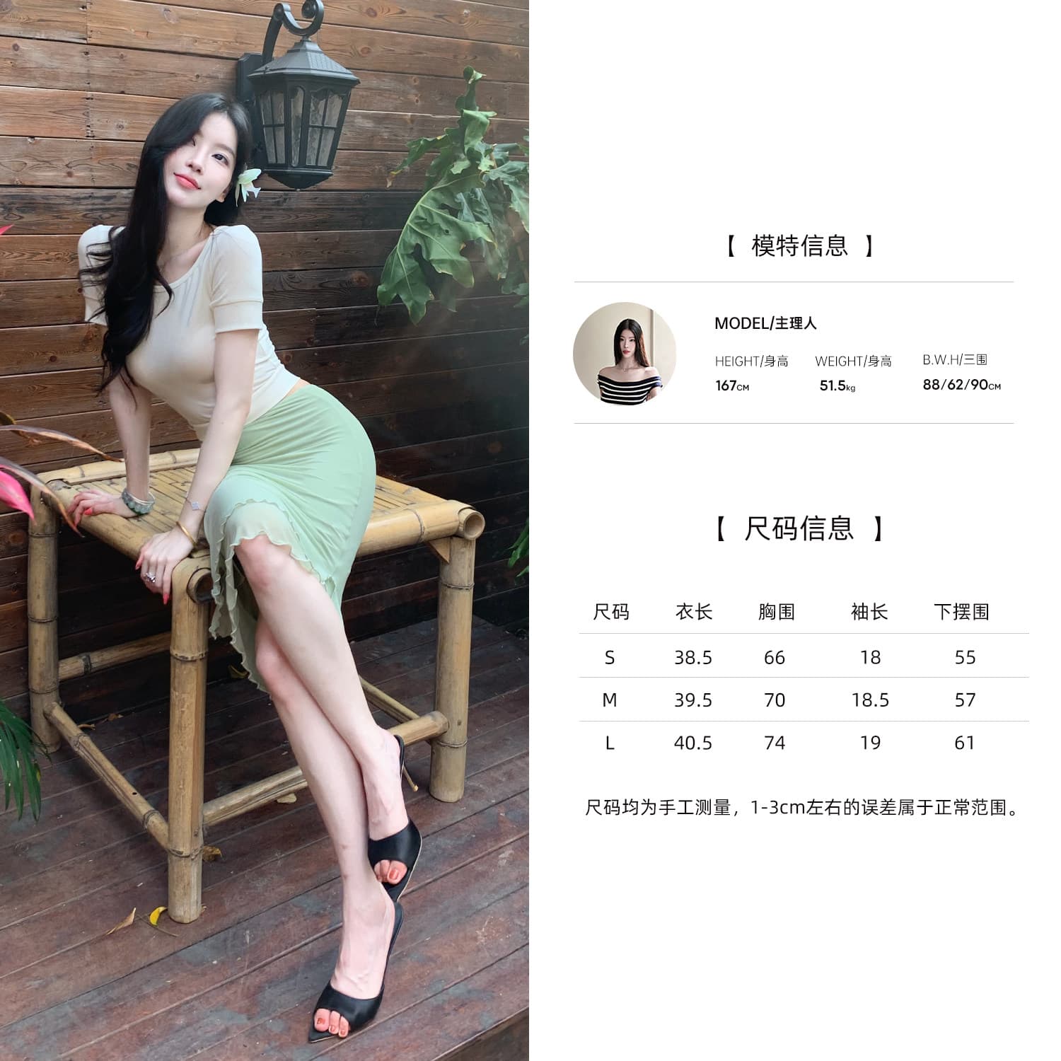 얕은 여름 꿈 나라 중간 허리 섹시함 이중층 망사 반신 스커트 여성 봄 여름 타이트 스커트 인어 꼬리 스커트 상세 이미지 13