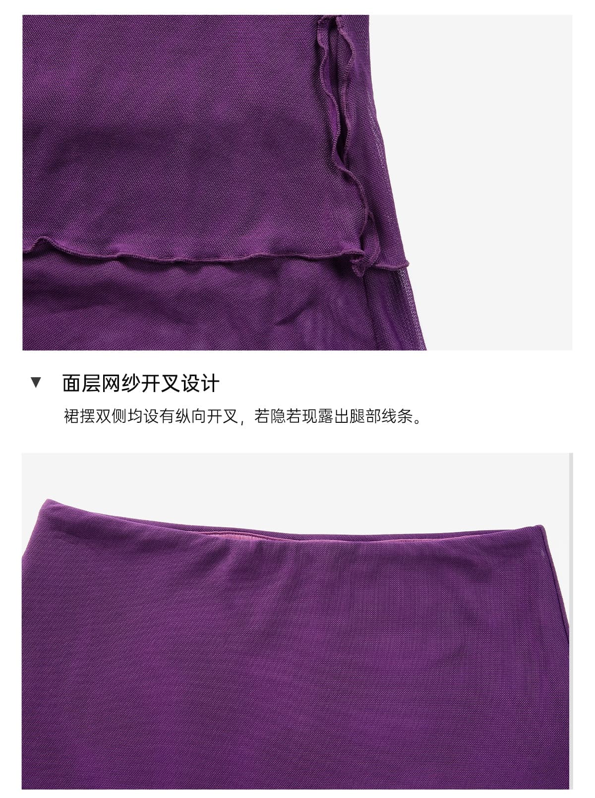얕은 여름 꿈 나라 중간 허리 섹시함 이중층 망사 반신 스커트 여성 봄 여름 타이트 스커트 인어 꼬리 스커트 상세 이미지 26