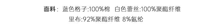 장 A 스타 로 이동 여름 체크무늬 레이스 조각 V넥 슬림해 보이는 허리 수축 연령 감소 품격 길이 드레스 상세 이미지 17