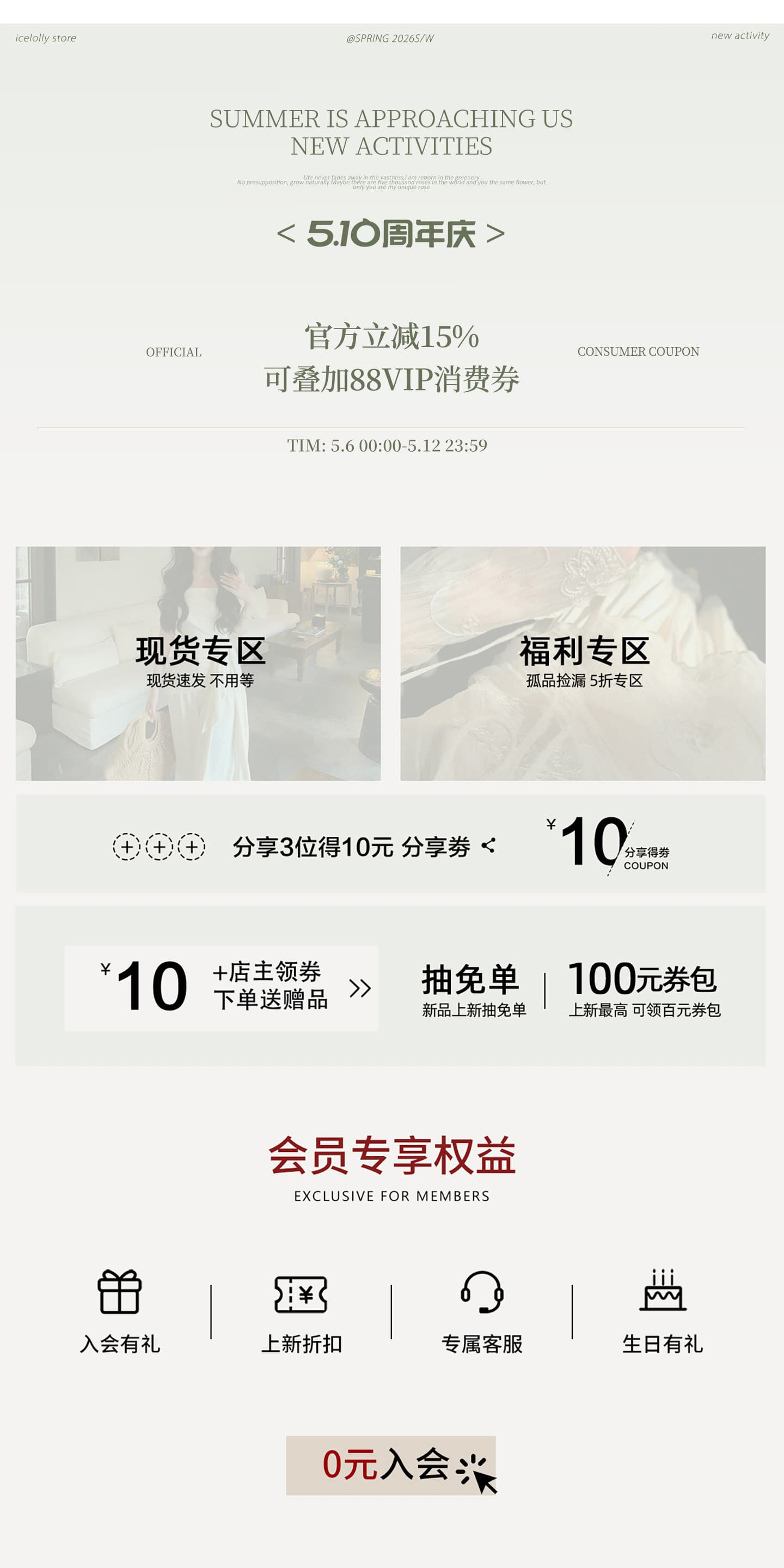 icelolly 새로운 중식 루즈핏 꽃무늬 작은 키 요정 가스 여성 드레스 여름 국풍 아름다운 긴팔 치마 상세 이미지 13