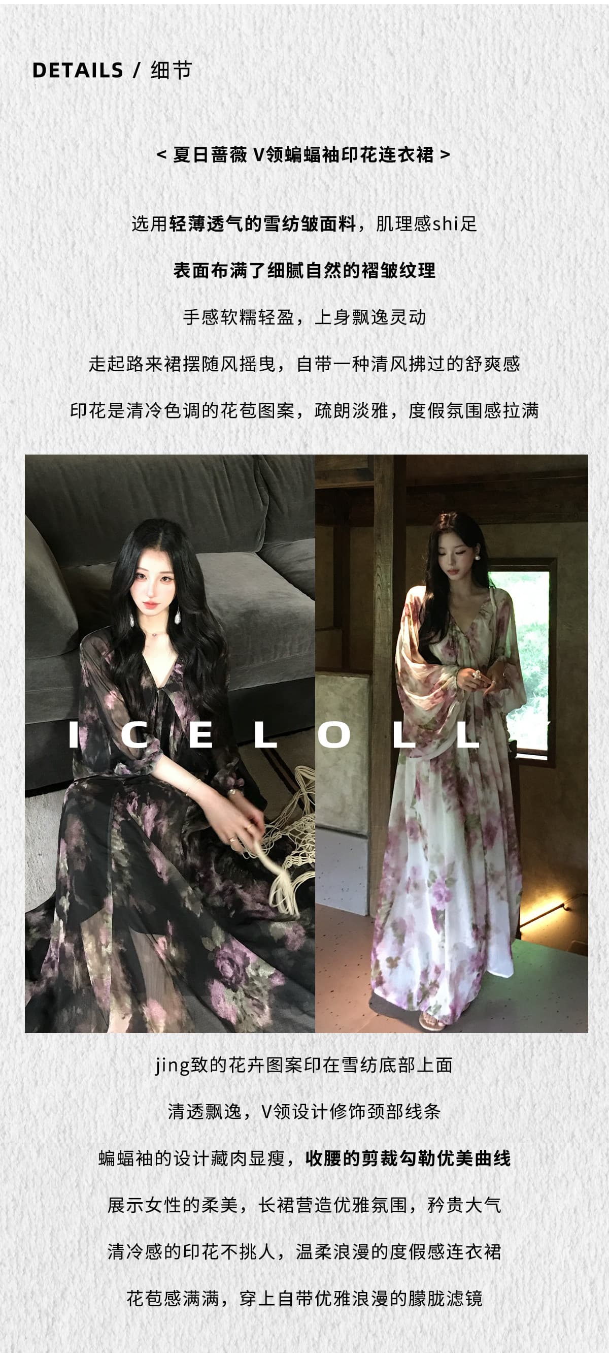icelolly 새로운 중식 루즈핏 꽃무늬 작은 키 요정 가스 여성 드레스 여름 국풍 아름다운 긴팔 치마 상세 이미지 17