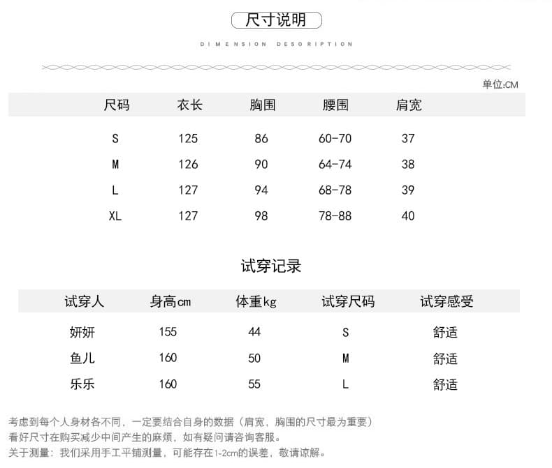 2023 여름 새로운 프랑스식 레트로 쉬폰 꽃무늬 드레스 빨간색 슈퍼 요정 치마 품격 슬림해 보이는 롱 스커트 여성 상세 이미지 12