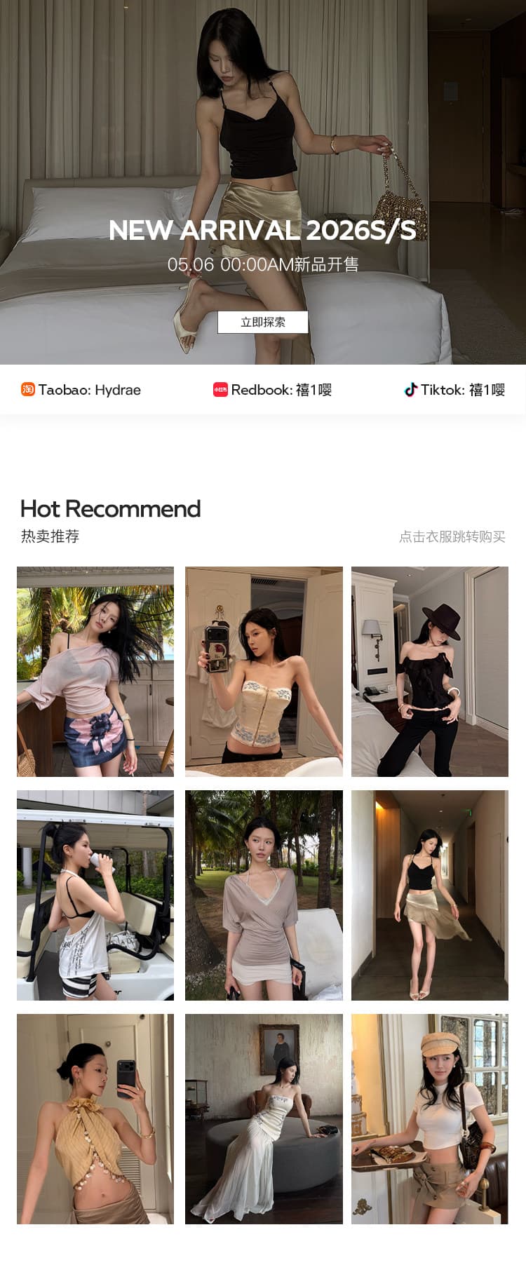 hydrae ㅁ 1 새의 부름 화이트 자수 튜브탑 여성 드레스 여름 허리 수축 한 단어 오프숄더 롱 코트 패치워크 거즈 스커트 상세 이미지 9