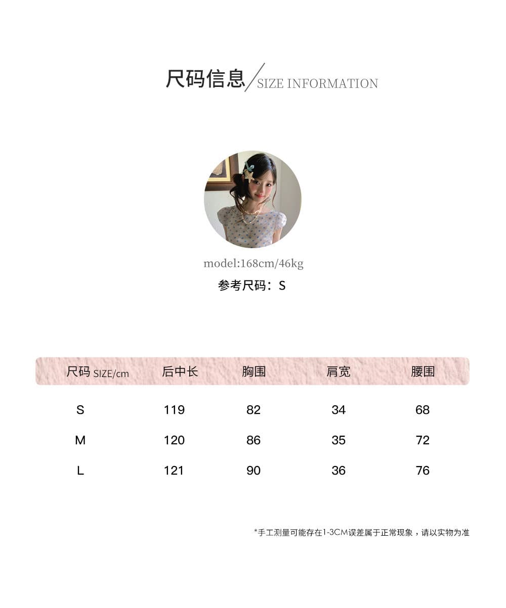 구엔 구엔 직접 만든 블루 안개 도트 무늬 레트로 분위기 센스 여성 드레스 여름 나비 매듭 레이스 레이스 치마 상세 이미지 1
