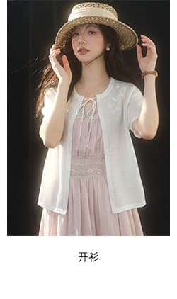 sleepybunny 핑크색 광장 칼라 레이스 슬립 여성 드레스 여름 프랑스식 작은 키 허리 수축 한 마디 롱 스커트 상세 이미지 13
