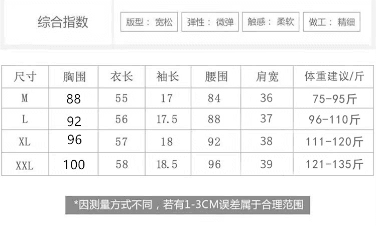디자인 센스 패치워크 반팔 티셔츠 여성 2026 여름 빅 사이즈 지방 m 작은 대중 긍정적 인 어깨 몸매 가꾸기 회색 작은 셔츠 슬림해 보이는 맨위 상세 이미지 11
