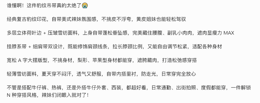 아메리칸 레트로 스타일 무거운 작업 레오파드 무늬 캐미솔 여름 새로운 작은 대중 디자인 센스 몸매 가꾸기 슬림해 보이는 맨위 상세 이미지 2