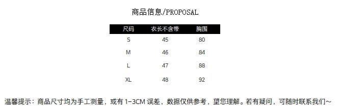 2026 새로운 한 부서 소녀 바람 달콤함 외국 가스 레이스 레이스 캐미솔 몸매 가꾸기 슬림해 보이는 작은 대중 맨위 상세 이미지 7