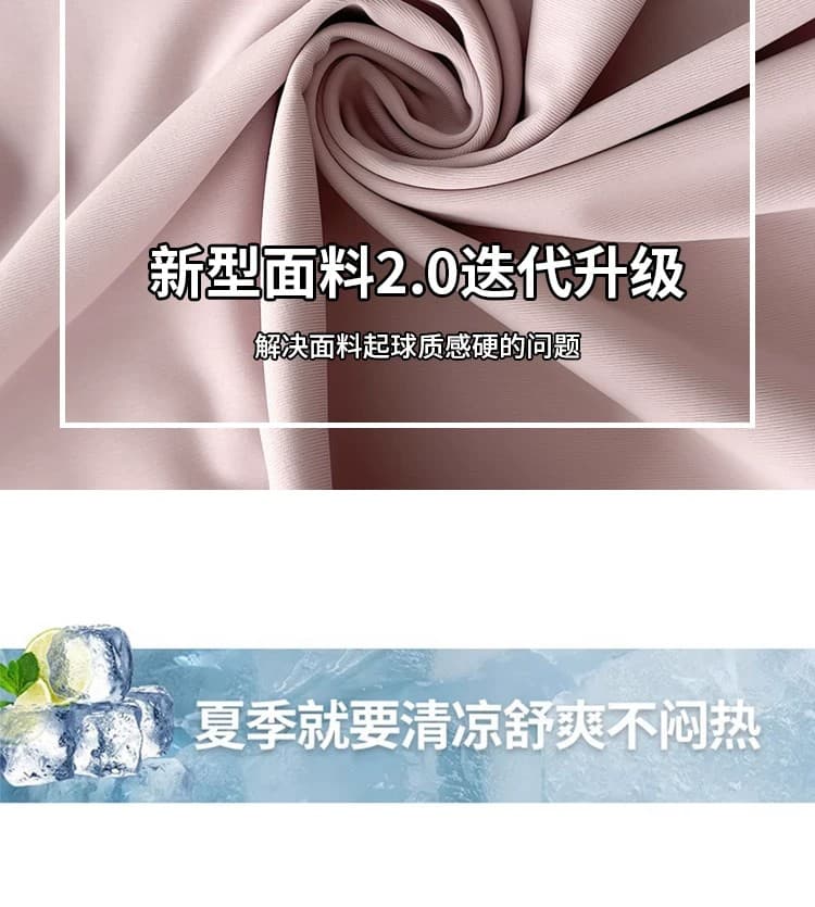 검정색 얼음 실크 운동 바지 여성 2026 여름 얇은 스타일 루즈핏 슬림해 보이는 도루 센스 자외선 차단 차가운 센스 와이드 레그 팬츠 상세 이미지 7