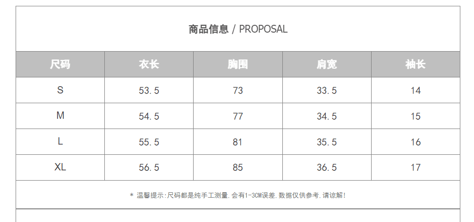 녹색 페이크 레이어드 패치워크 긍정적 인 어깨 반팔 티셔츠 여성 2026 여름 새로운 몸매 가꾸기 슬림해 보이는 한 부서 라운드 넥 맨위 상세 이미지 1