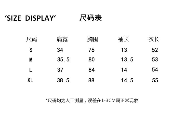 한 부서 페이크 레이어드 광장 칼라 긍정적 인 어깨 반팔 티셔츠 여성 여름 새로운 착용 가져 가라. 핫걸 몸매 가꾸기 슬림해 보이는 스트랩 맨위 상세 이미지 1