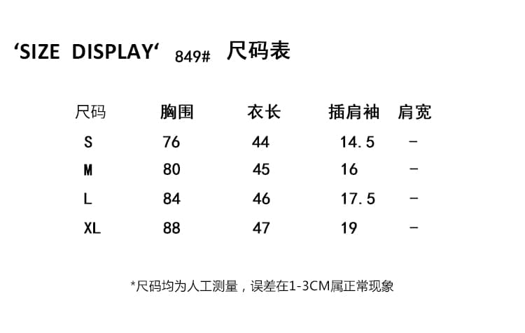 원본 스택 착용 부서 달콤한 차가운 행침 목 반팔 티셔츠 디자인 센스 핫걸 몸매 가꾸기 투피스 세트 다용도 맨위 상세 이미지 1