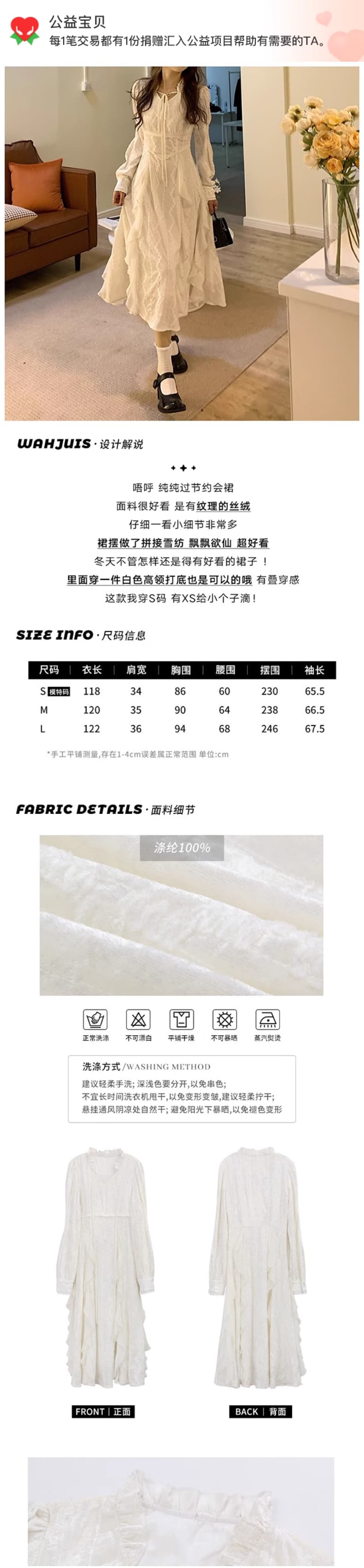 프랑스식 화이트 레이스 여성 드레스 순수한 욕망 봄 가을 2026 년 새로운 품격 허리 수축 그는 벤 바람 길다 치마 상세 이미지 1