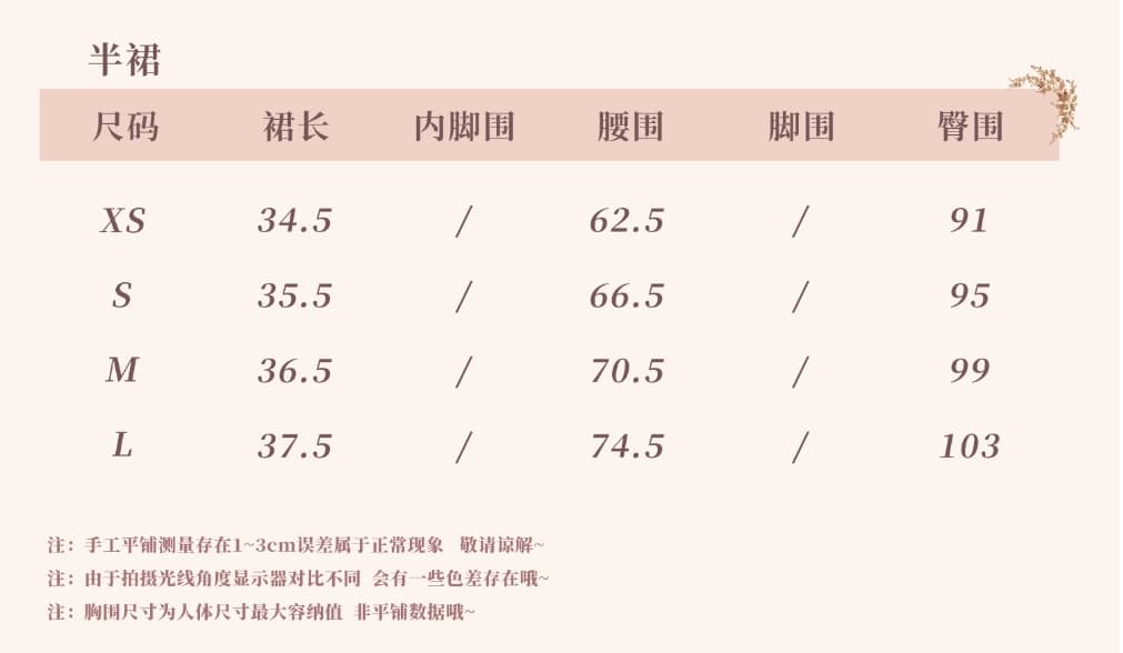영국식 학원 스타일 세트 jk 유니폼 가을 겨울철 블레이저 체크무늬 반신 스커트 한국 드라마 착용 가져 가라. 세 조각 세트 상세 이미지 3