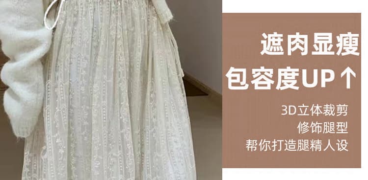 지금 임산부 2026 봄 무거운 작업 레이스 자카드 자수 중간 길이 조정 반신 스커트 상세 이미지 11