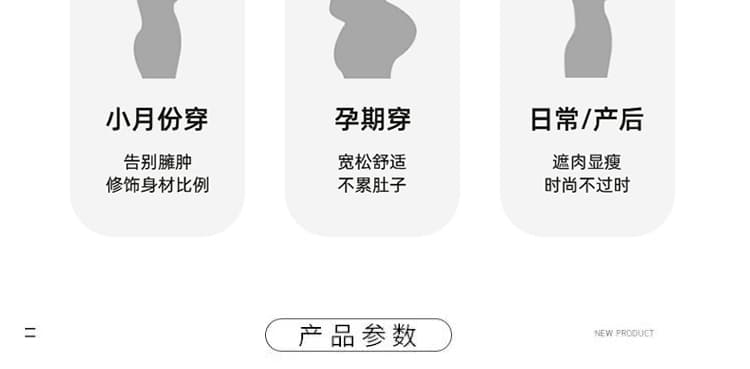지금 임산부 2026 봄 무거운 작업 레이스 자카드 자수 중간 길이 조정 반신 스커트 상세 이미지 14