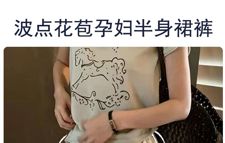 지금 임산부 새로운 치마바지 작은 대중 도트 무늬 다용도 수 있습니다. 조정 꽃밭 바지 상세 이미지 1