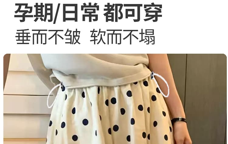 지금 임산부 새로운 치마바지 작은 대중 도트 무늬 다용도 수 있습니다. 조정 꽃밭 바지 상세 이미지 7