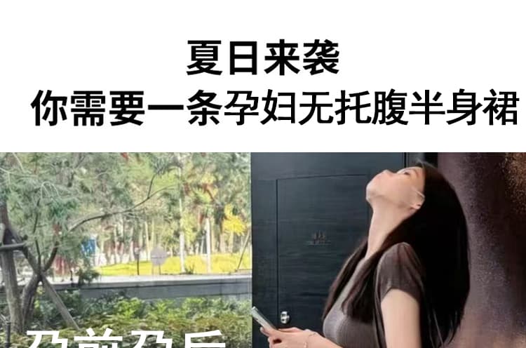 지금 임산부 새로운 여름 다용도 한 마디 수 있습니다. 조정 플리츠 반신 중간 스커트 상세 이미지 10