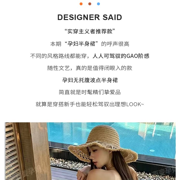 지금 임산부 여름 새로운 높음 폭탄 도트 무늬 다용도 인어 꼬리 반신 스커트 상세 이미지 4