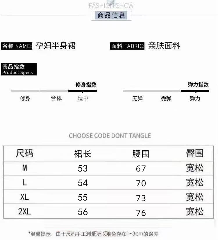 지금 임산부 여름 새로운 높음 폭탄 도트 무늬 다용도 인어 꼬리 반신 스커트 상세 이미지 15