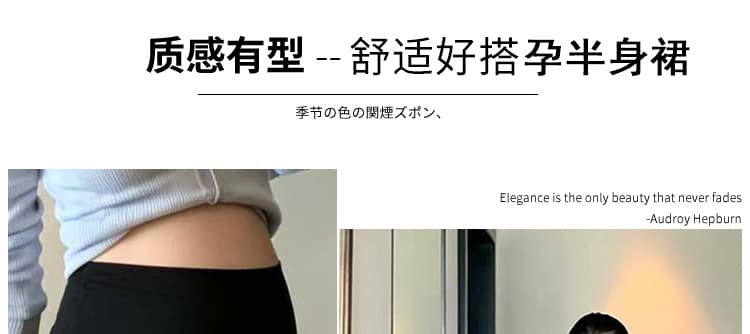 임산부 새로운 다용도 체크무늬 수 있습니다. 복부 지지 반신 스커트 상세 이미지 5