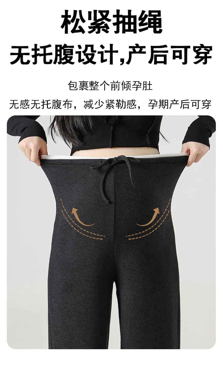 지금 임산부 가을 겨울 양모 보온 슬림해 보이는 도루 센스 다용도 느긋한 패치워크 색상 없음 복부 지지 와이드 레그 팬츠 어린이 상세 이미지 2