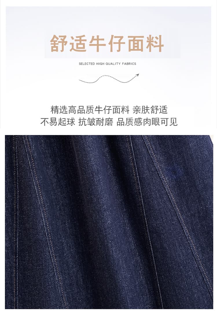 실사 여름 섹션 이른 가을 새로운 빅 사이즈 허리밴드 꽃 봉오리 측면 데님 반신 스커트 지방 mm 슬림해 보이는 표지 배 치마 상세 이미지 5
