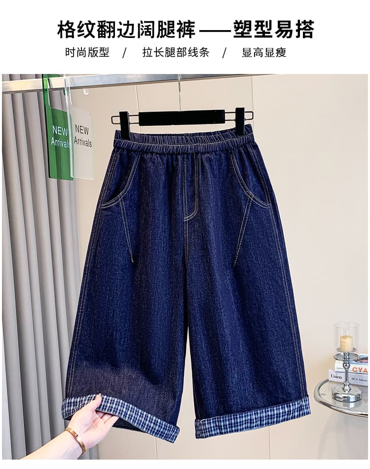 실사 여름 섹션 빅 사이즈 루즈핏 넓은 다리 체크무늬 데님 7부 바지 지방 mm 허리밴드 디스플레이 높음 슬림해 보이는 7 분 바지 상세 이미지 1