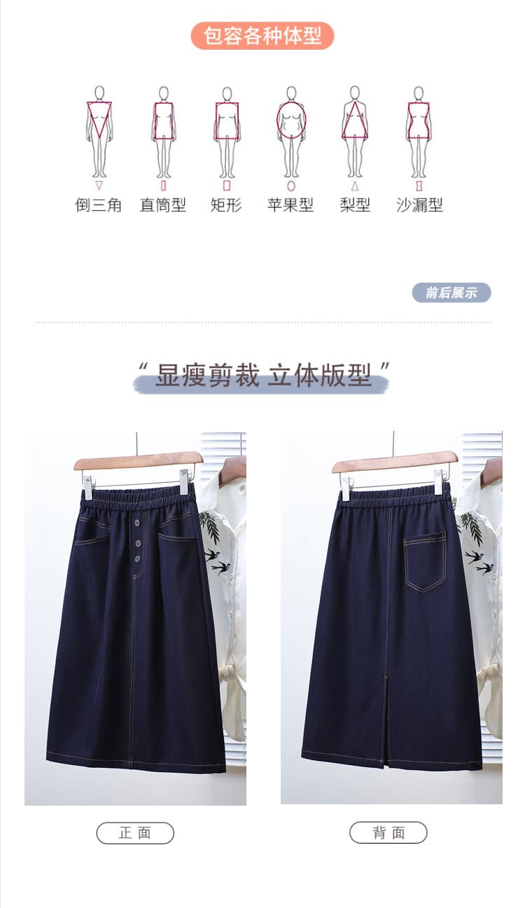 실사 여름 새로운 빅 사이즈 여성 의류 루즈핏 데님 지방 치마 지방 mm 슬림해 보이는 허리밴드 한국 스타일 A라인 스커트 상세 이미지 7