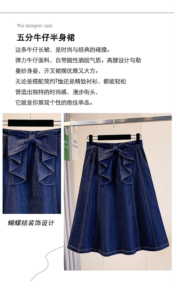 실사 여름 섹션 빅 사이즈 루즈핏 얇은 스타일 허리밴드 한 마디 신축성 6 점 데님 반신 스커트 지방 mm 슬림해 보이는 중간 스커트 상세 이미지 2