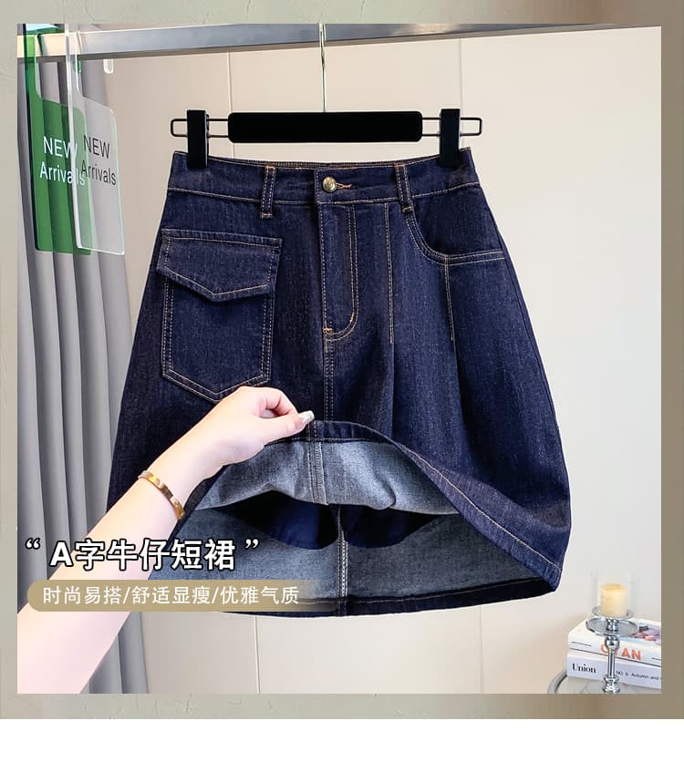 실사 여름 새로운 빅 사이즈 루즈핏 플러스 안감 노출 방지 데님 반신 스커트 지방 mm 허리밴드 휴가 A라인 스커트 상세 이미지 1