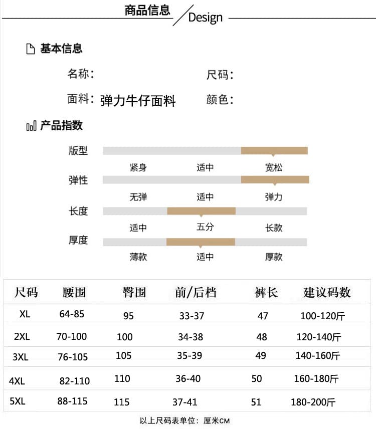 실사 여름 새로운 빅 사이즈 5 점 주간 실크 넓은 다리 청바지 지방 mm 하이웨이스트 루즈핏 한국 스타일 4 점 바지 상세 이미지 2