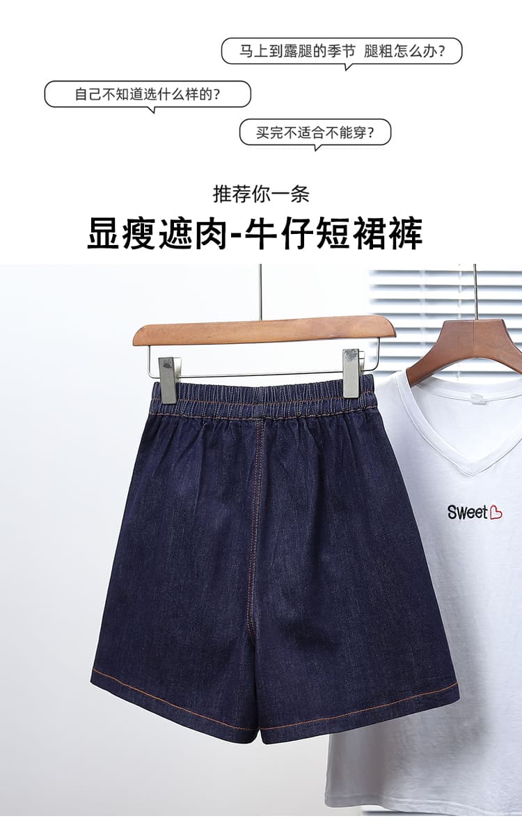 실사 여름 새로운 빅 사이즈 루즈핏 넓은 다리 노출 방지 데님 치마바지 지방 mm 슬림해 보이는 신축성 미니 스커트 4 점 반바지 상세 이미지 4