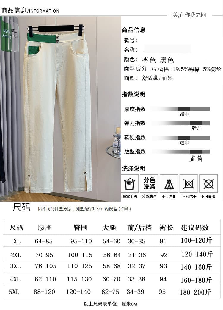 실사 이른 가을 지불 빅 사이즈 캐주얼 유럽어 버전 신축성 9 포인트 여름 섹션 스트레이트 바지 지방 mm 패션 트임 바지 상세 이미지 2