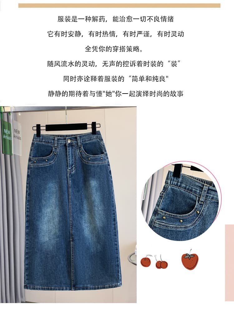 실사 이른 가을 여름 새로운 빅 사이즈 여성 의류 통통한 여동생 루즈핏 중간 길이 치마 허리밴드 만나는 데님 반신 스커트 상세 이미지 3
