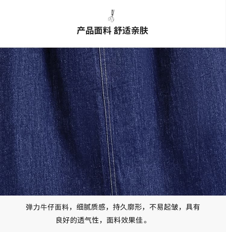 실사 조기 가을 빅 사이즈 허리밴드 중간 길이 데님 스커트 지방 mm 하이웨이스트 루즈핏 반신 스커트 슬림해 보이는 A라인 스커트 상세 이미지 6