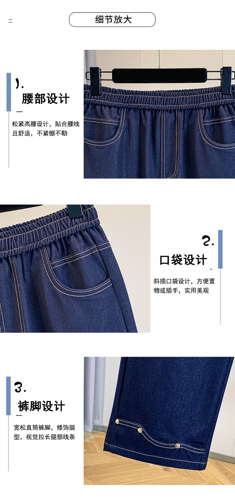 실사 가을 새로운 빅 사이즈 한국 스타일 스트레이트 데님 여성 긴 바지 지방 mm 슬림해 보이는 허리밴드 하이웨이스트 캐주얼 바지 상세 이미지 4
