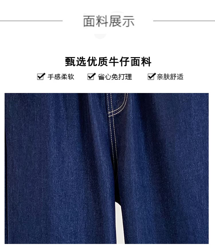 실사 가을 새로운 빅 사이즈 한국 스타일 스트레이트 데님 여성 긴 바지 지방 mm 슬림해 보이는 허리밴드 하이웨이스트 캐주얼 바지 상세 이미지 5
